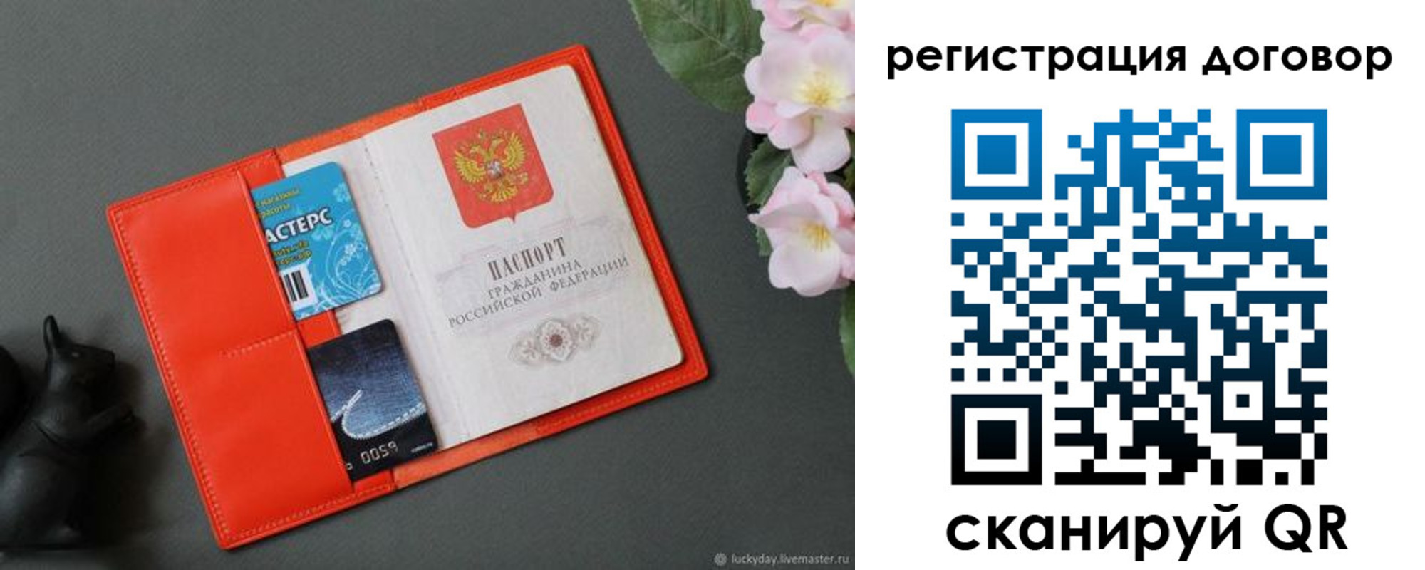 временная регистрация гарантия в Сарапуле