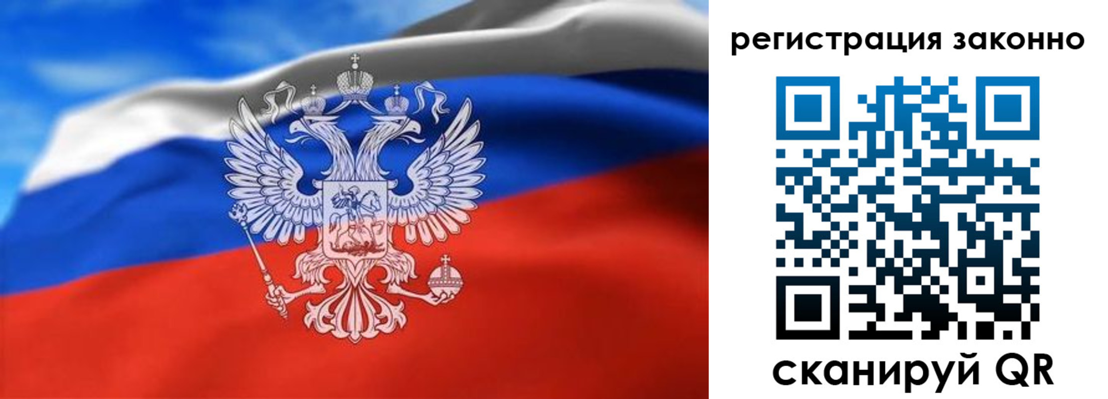 прописка для школы в Сарапуле