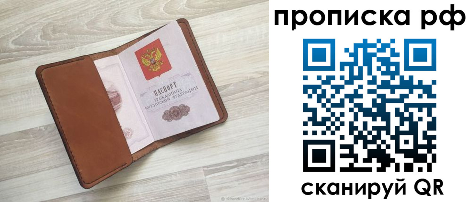 регистрация в Сарапуле
