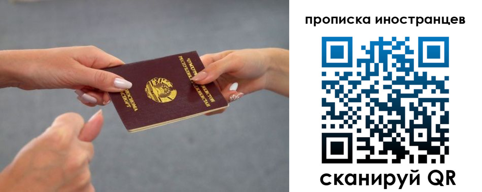 регистрация для дет. сада в Сарапуле